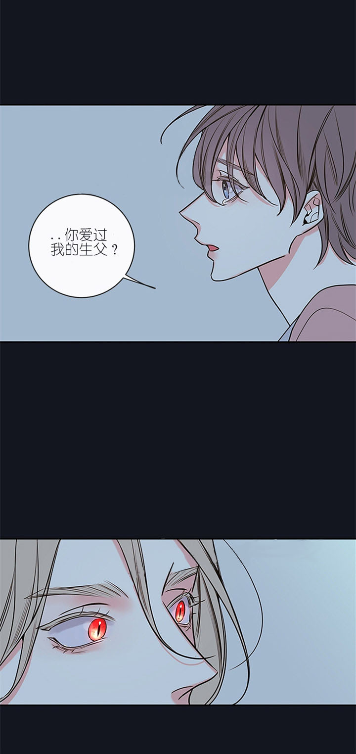 妖精男友（第二季）第41话图