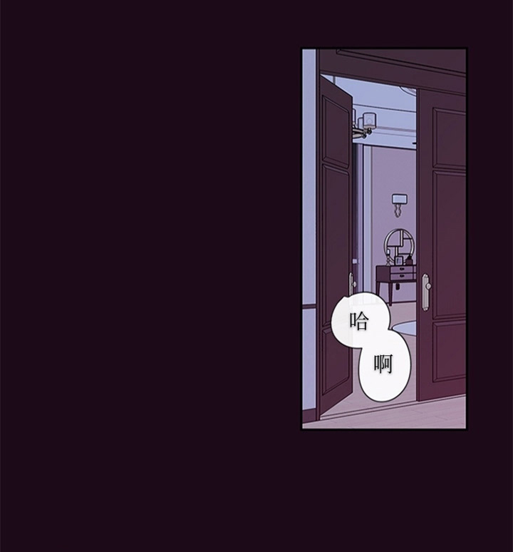 妖精男友（第二季）第46话图