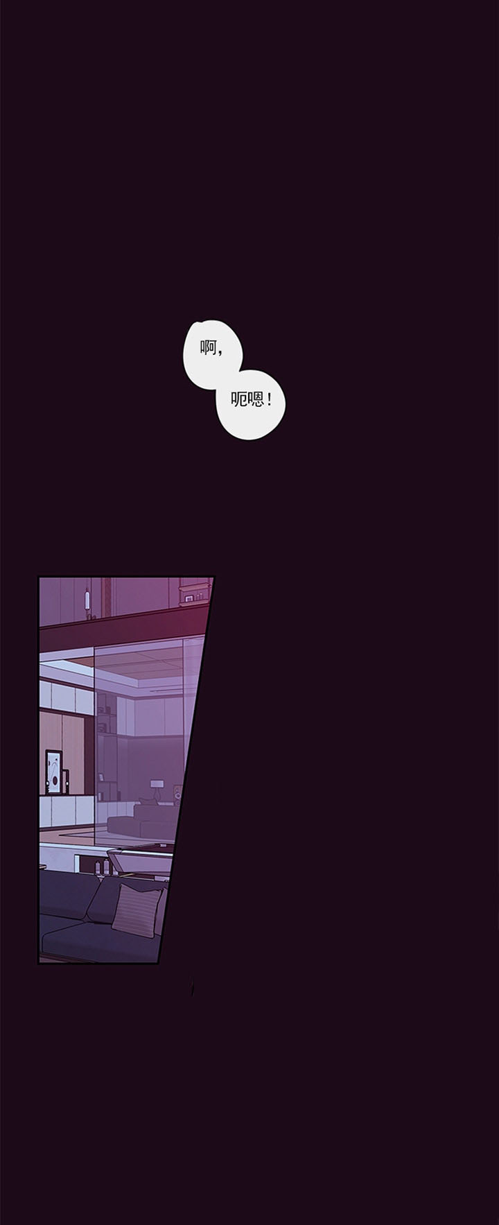 妖精男友（第二季）第47话图