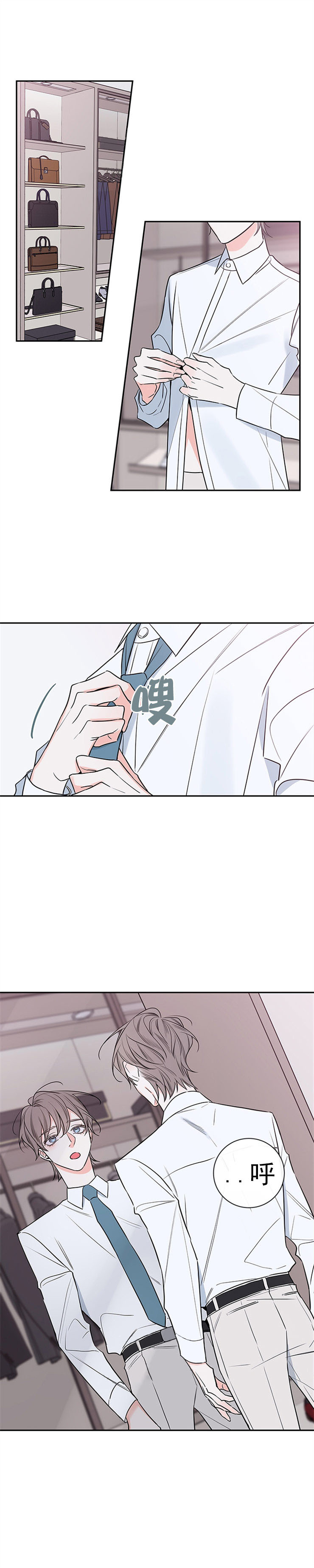 妖精男友（第二季）第50话图