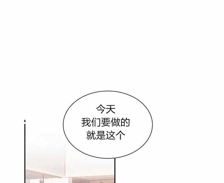 与吸血鬼共餐第20话图