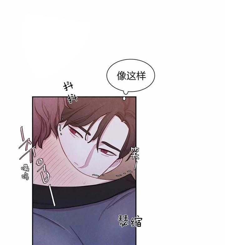 与吸血鬼共餐第22话图