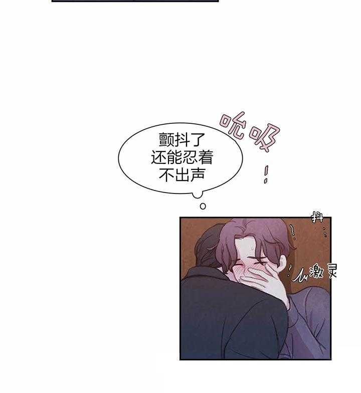 与吸血鬼共餐第22话图