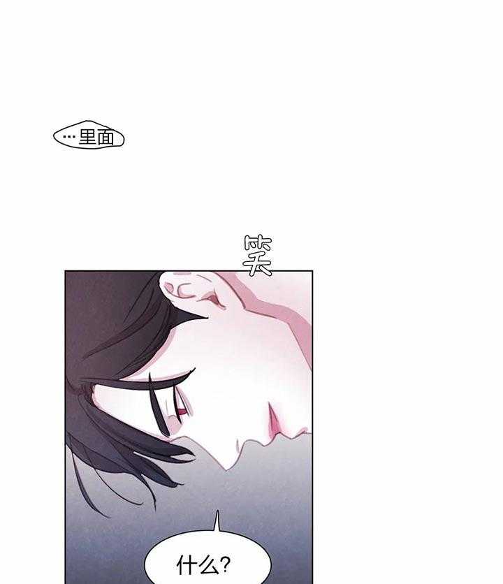 与吸血鬼共餐第24话图