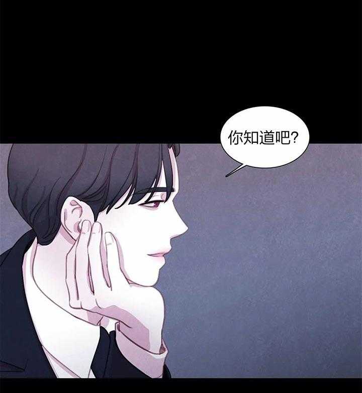 与吸血鬼共餐第26话图