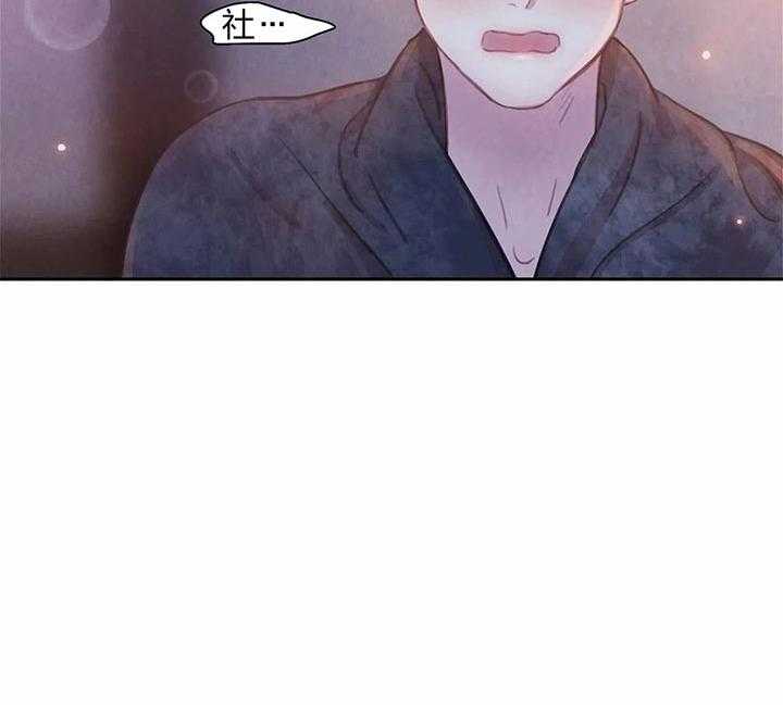 与吸血鬼共餐第27话图