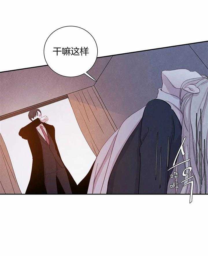 与吸血鬼共餐第36话图