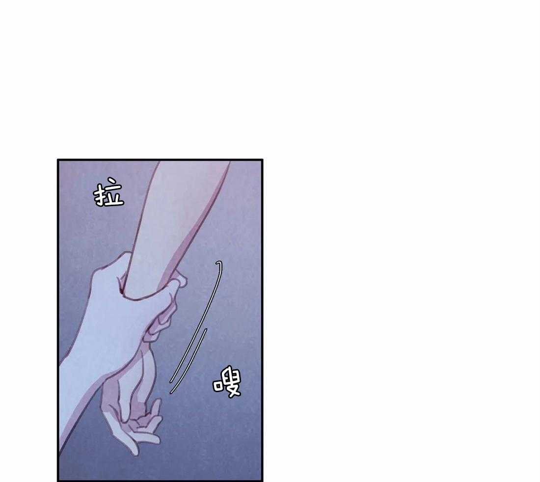 与吸血鬼共餐第44话图