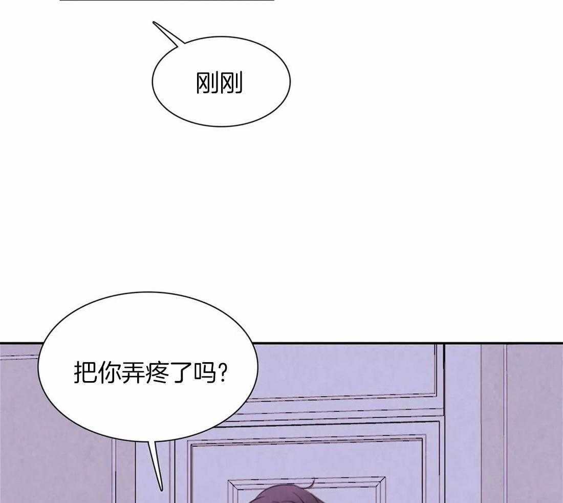 与吸血鬼共餐第44话图