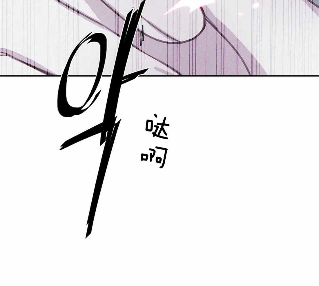 与吸血鬼共餐第45话图