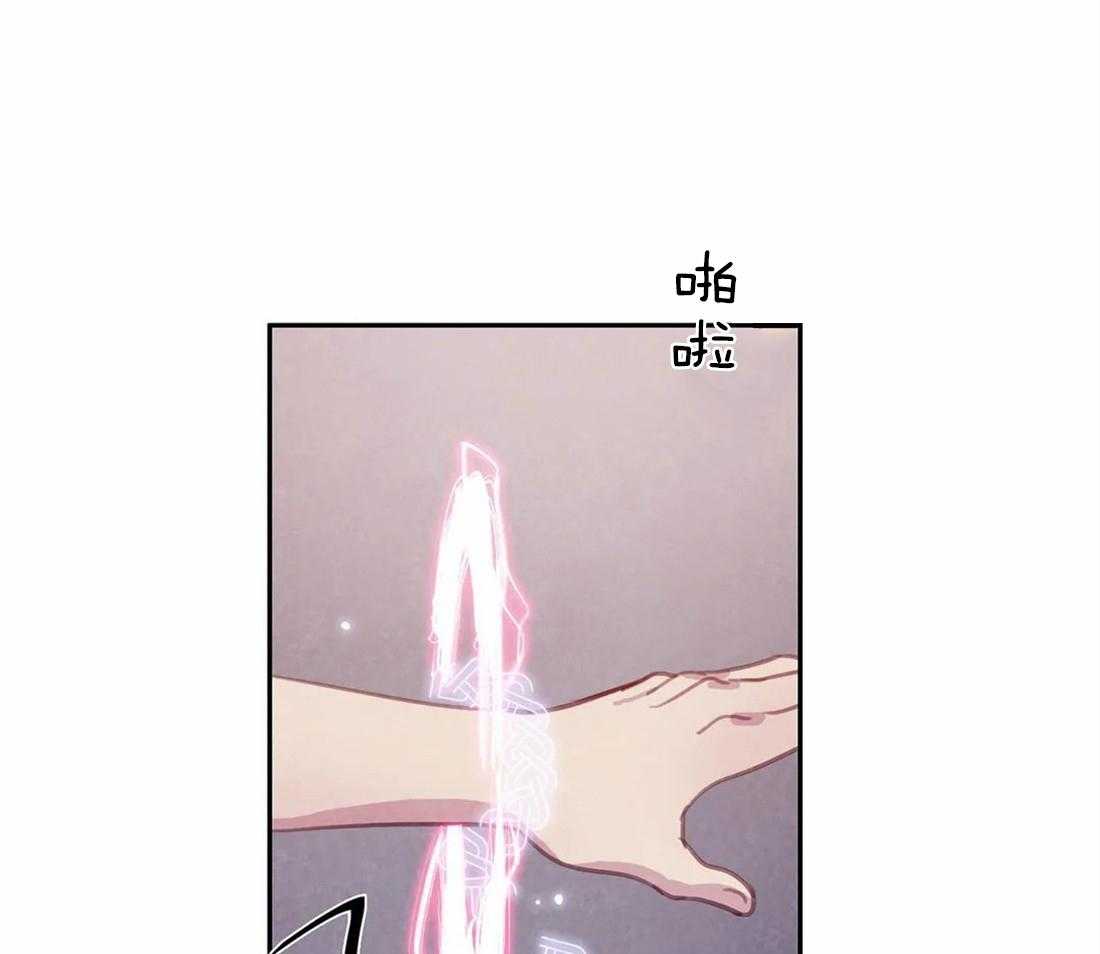 与吸血鬼共餐第46话图