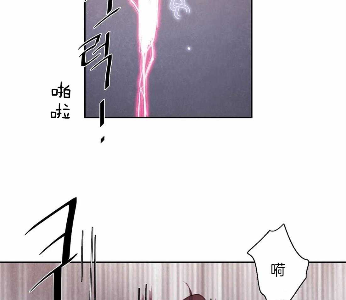 与吸血鬼共餐第46话图