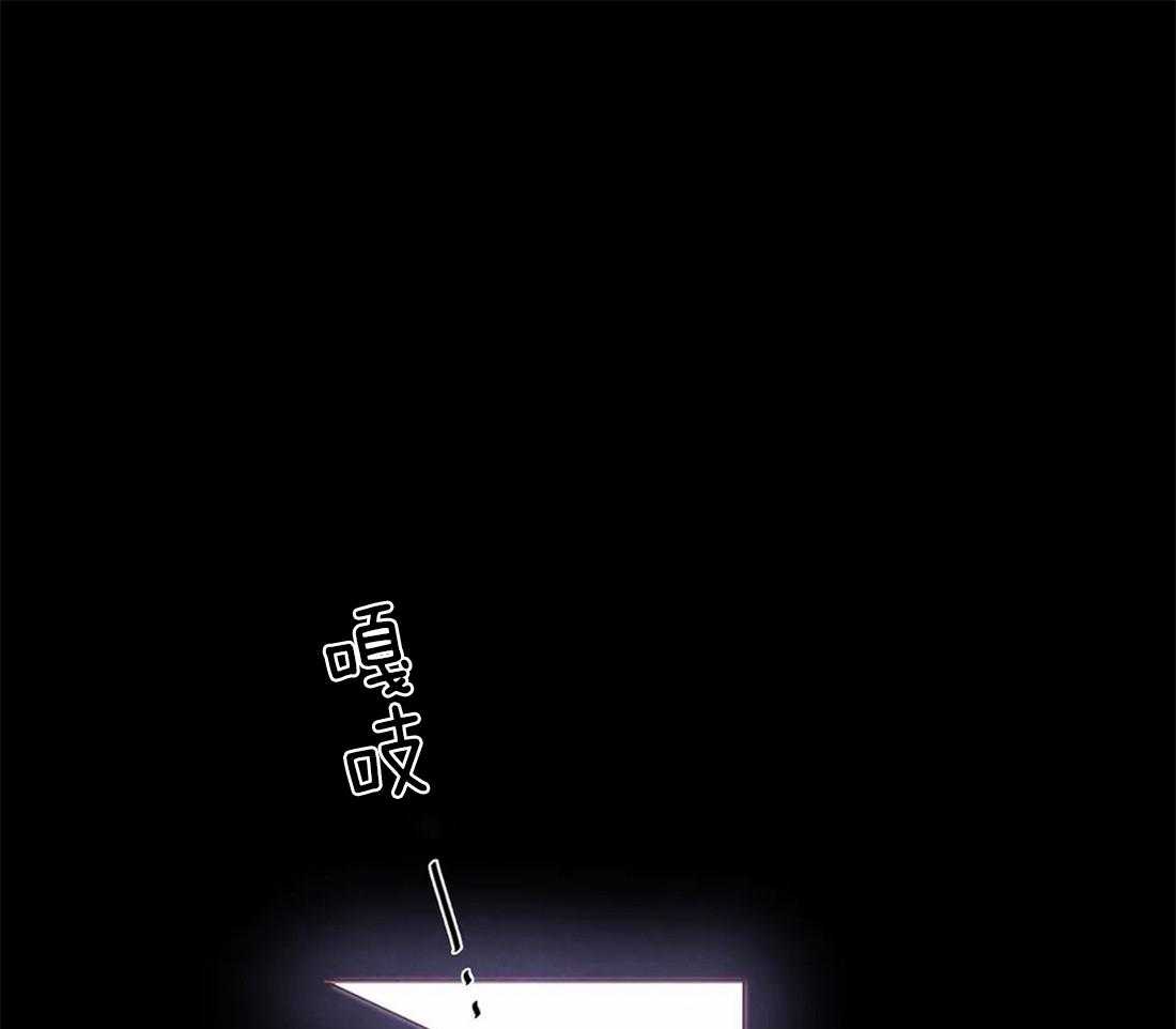 与吸血鬼共餐第47话图