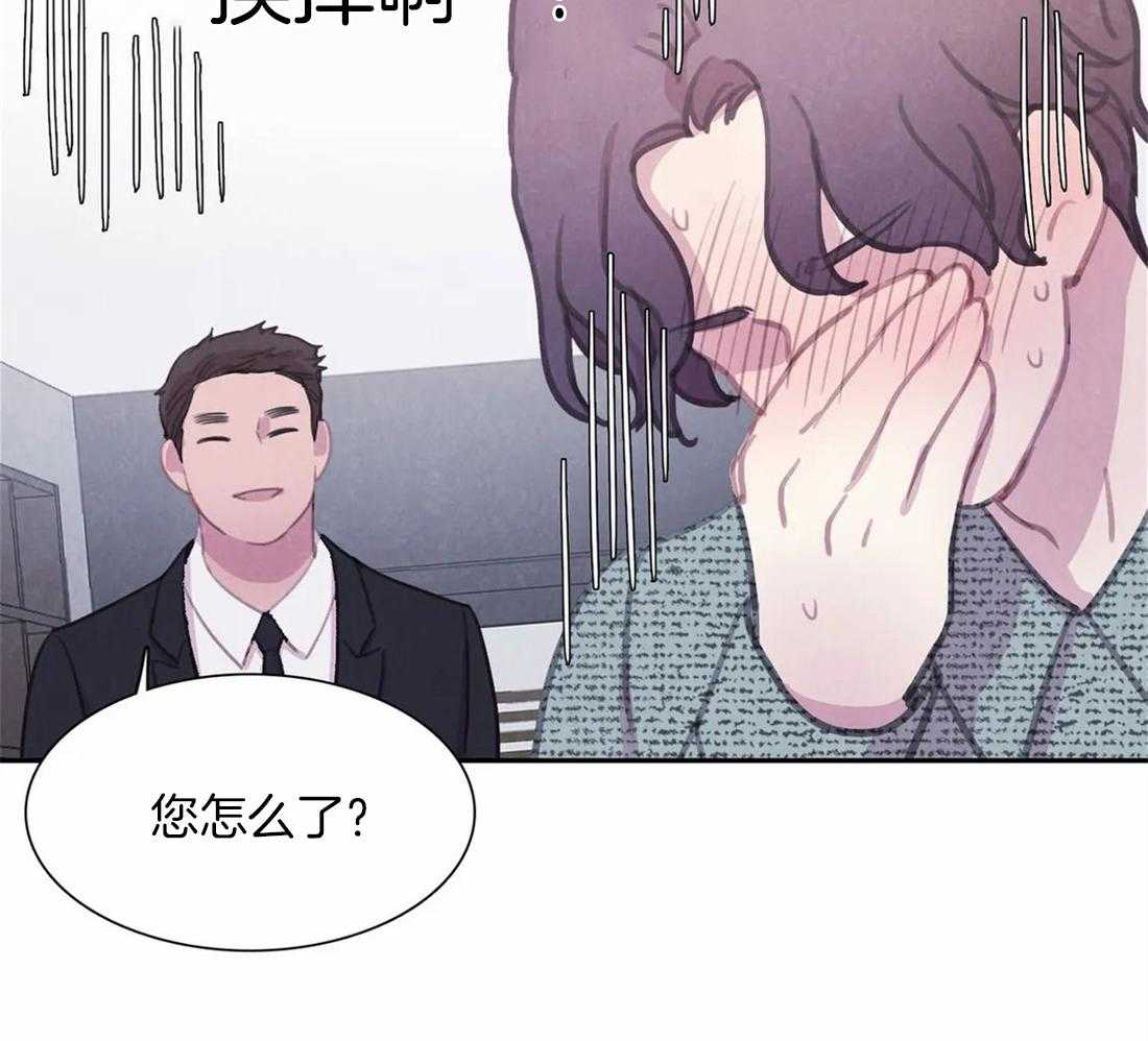 与吸血鬼共餐第48话图
