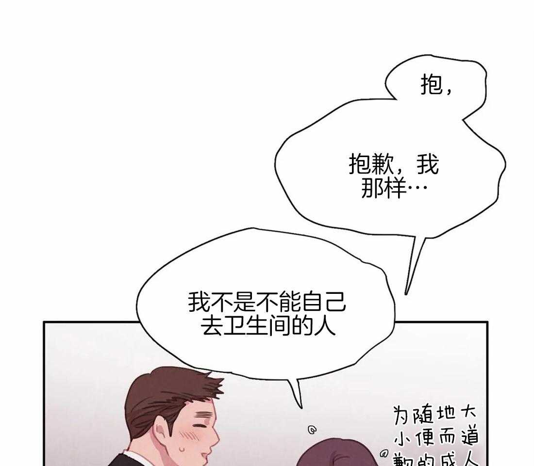 与吸血鬼共餐第49话图