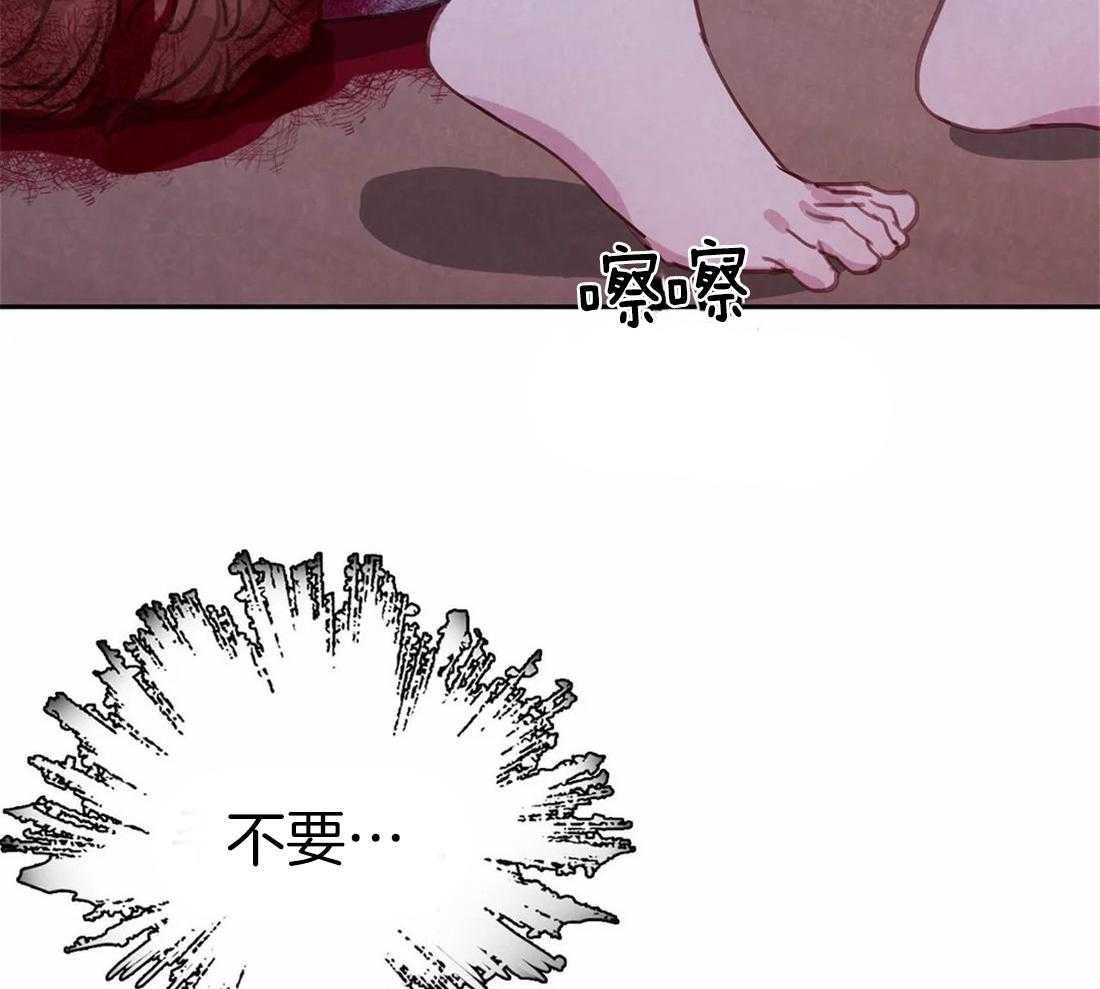 与吸血鬼共餐第51话图