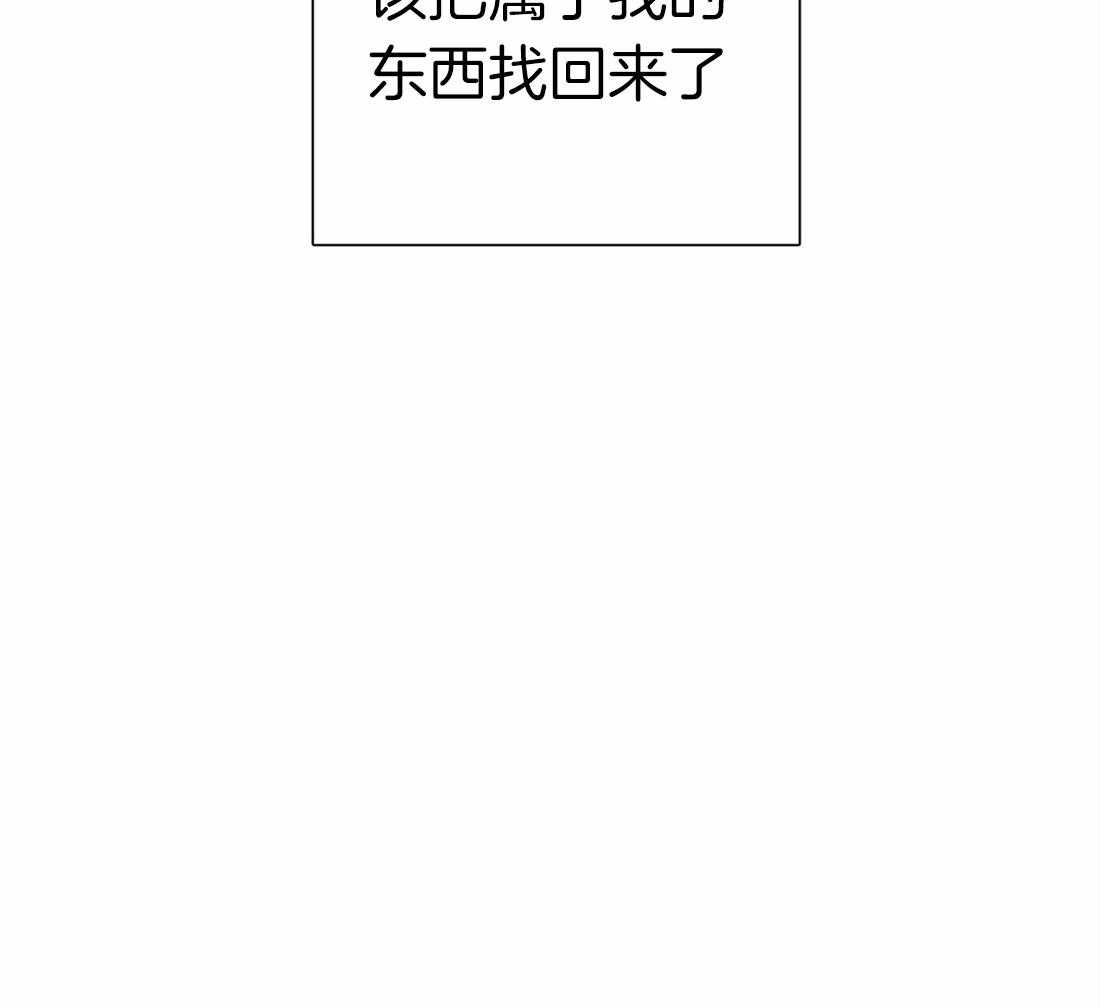 与吸血鬼共餐第51话图