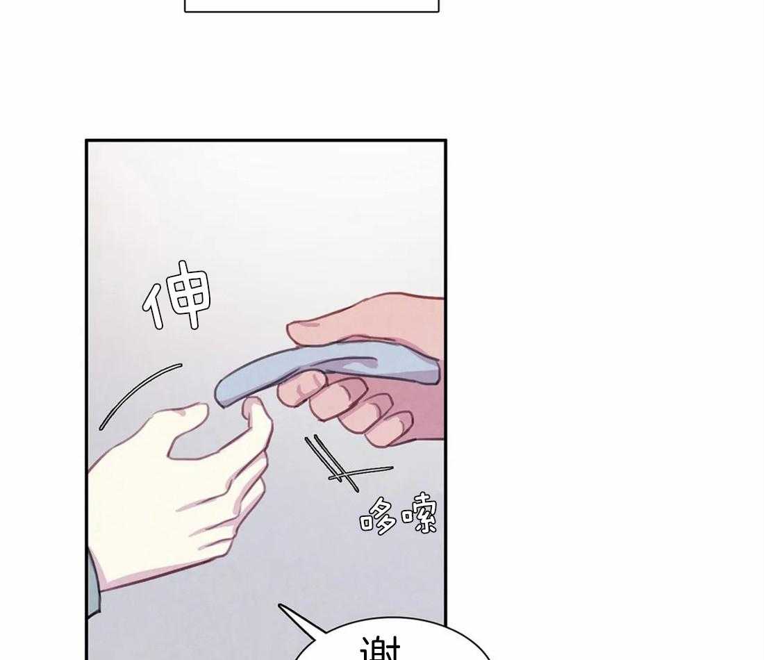 与吸血鬼共餐第53话图