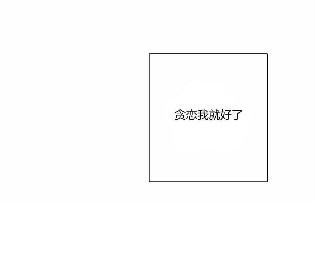 与吸血鬼共餐第54话图