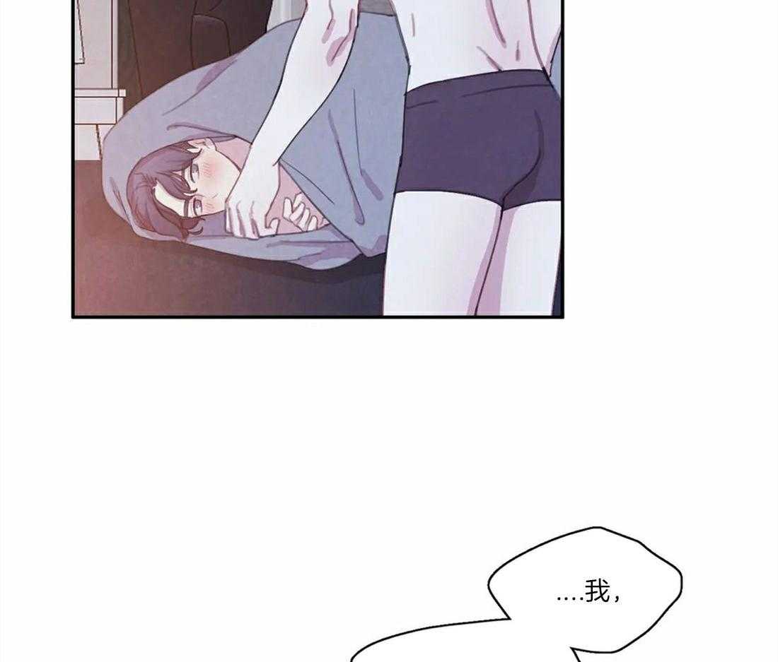 与吸血鬼共餐第55话图
