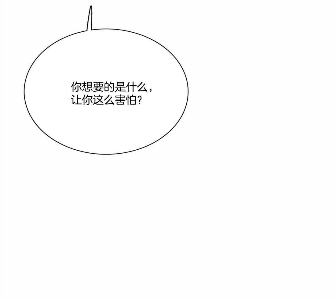 与吸血鬼共餐第55话图