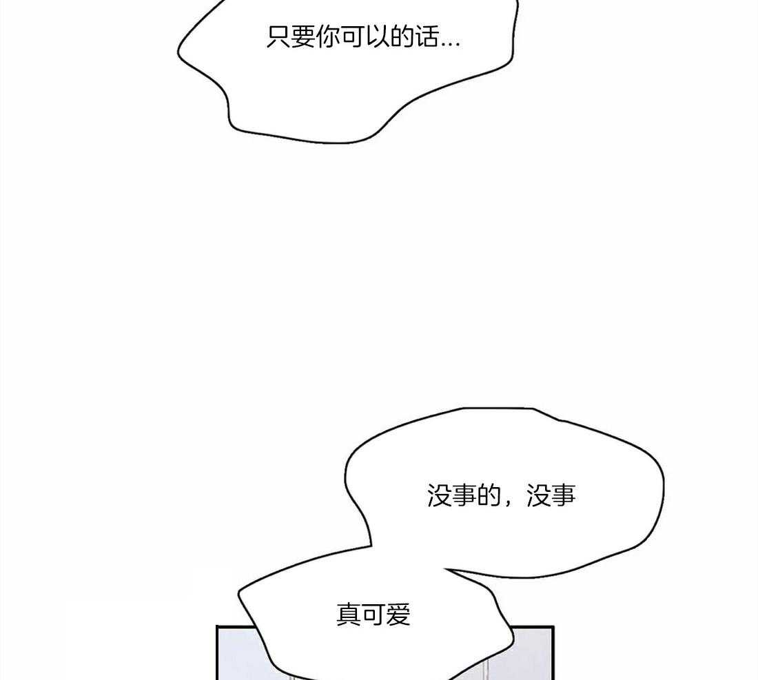 与吸血鬼共餐第56话图