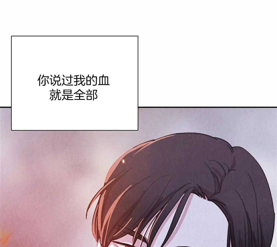 与吸血鬼共餐第58话图