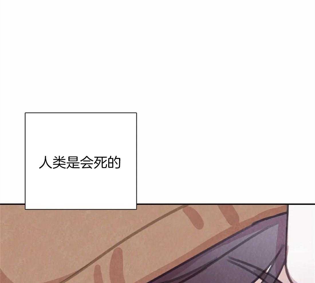 与吸血鬼共餐第61话图