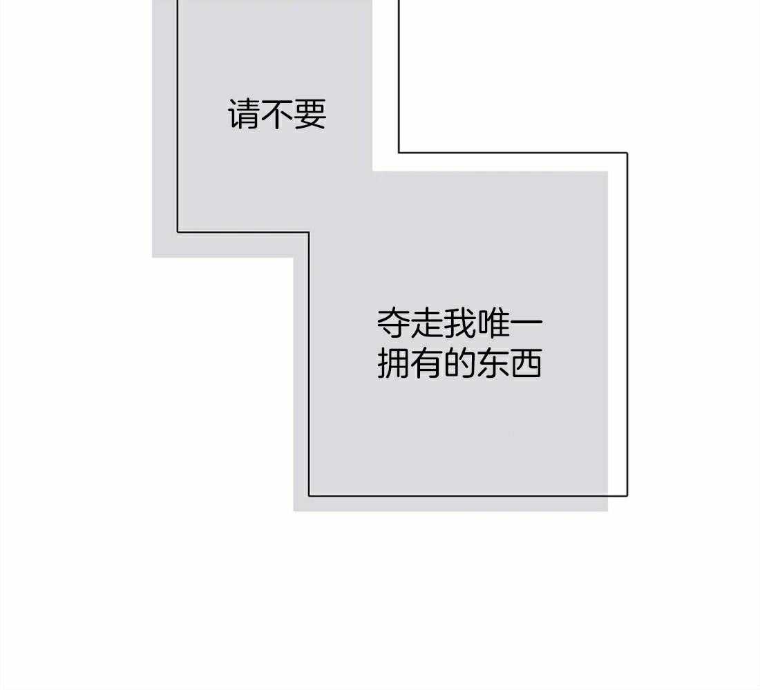 与吸血鬼共餐第61话图