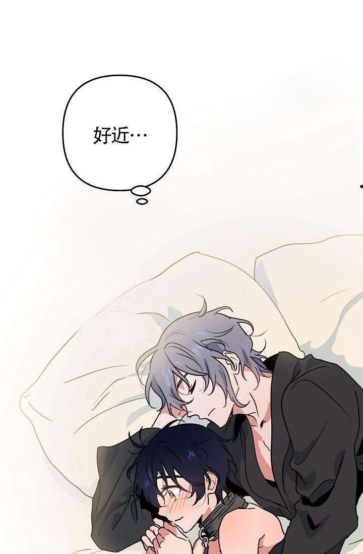 一见倾心 第11话 第10页