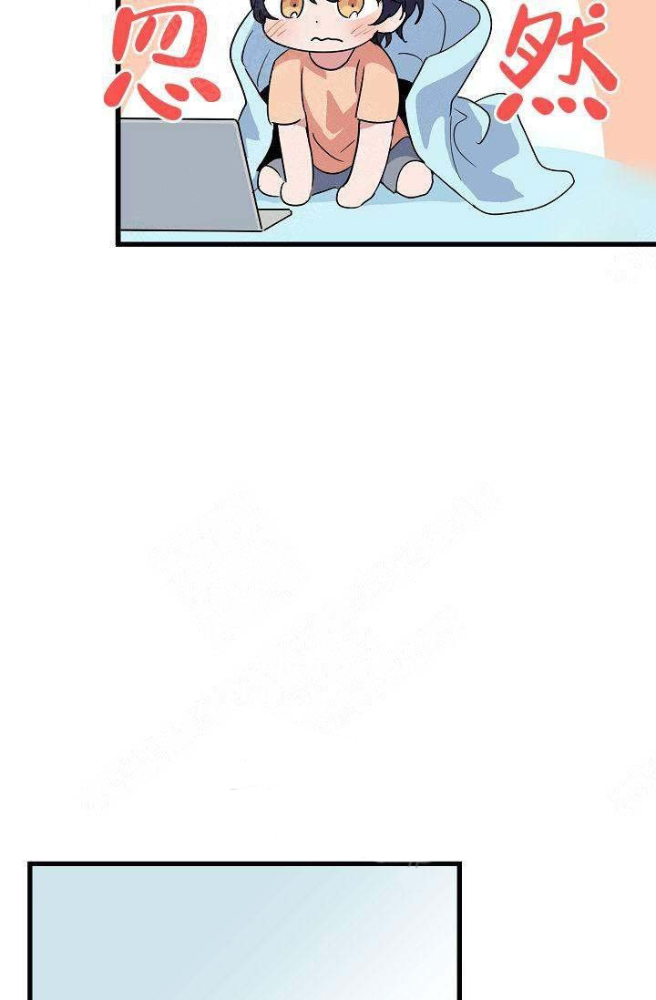 一见倾心第12话图