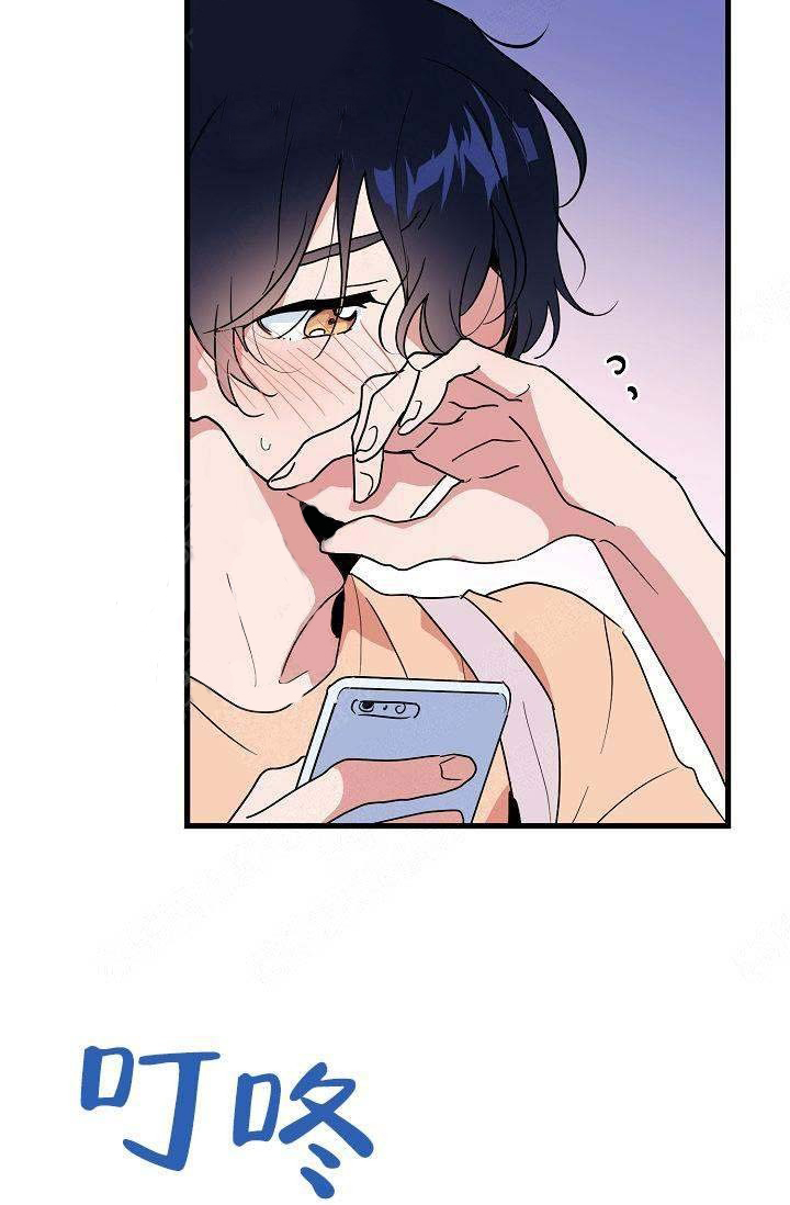 一见倾心第12话图