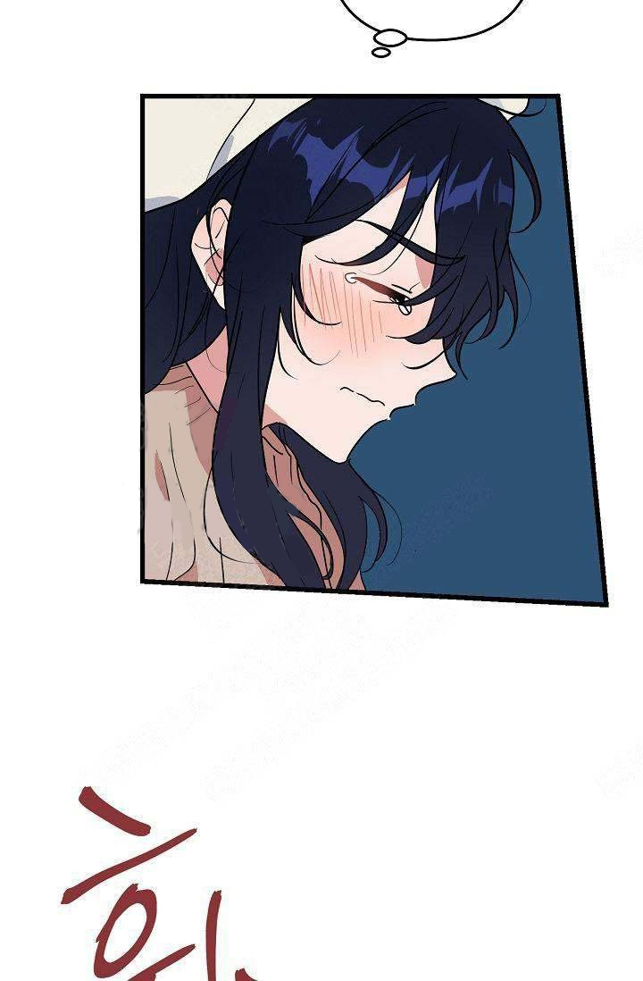 一见倾心 第13话 第1页