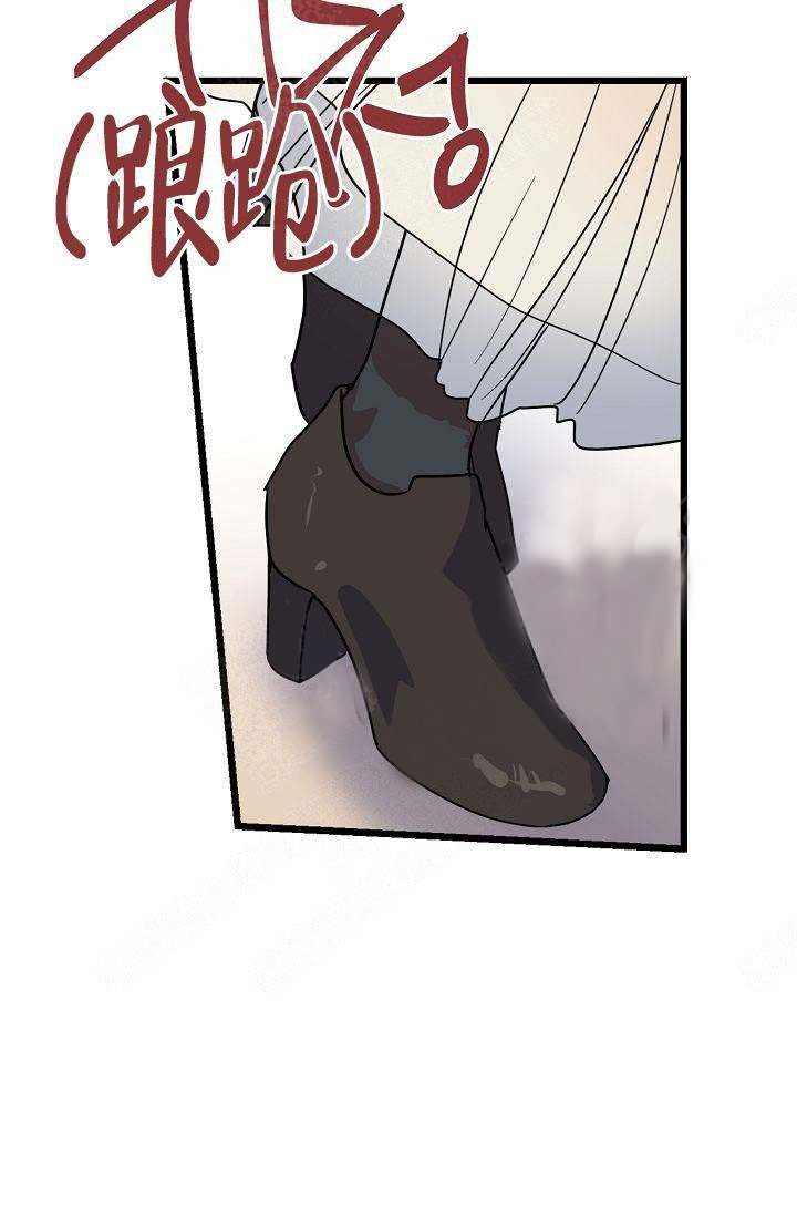 一见倾心第13话图