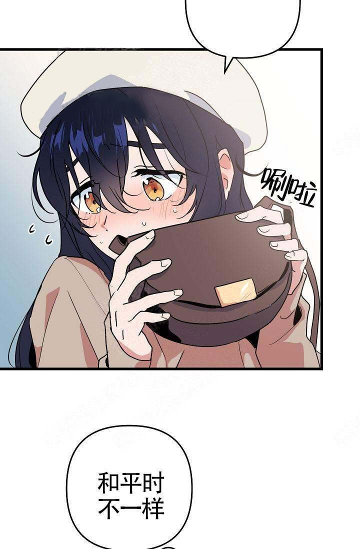 一见倾心第13话图