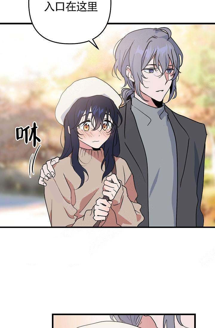 一见倾心第13话图