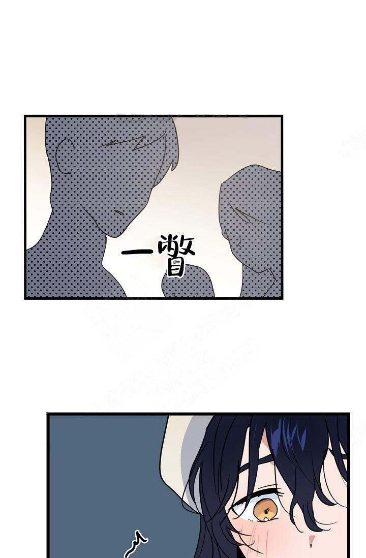 一见倾心第13话图