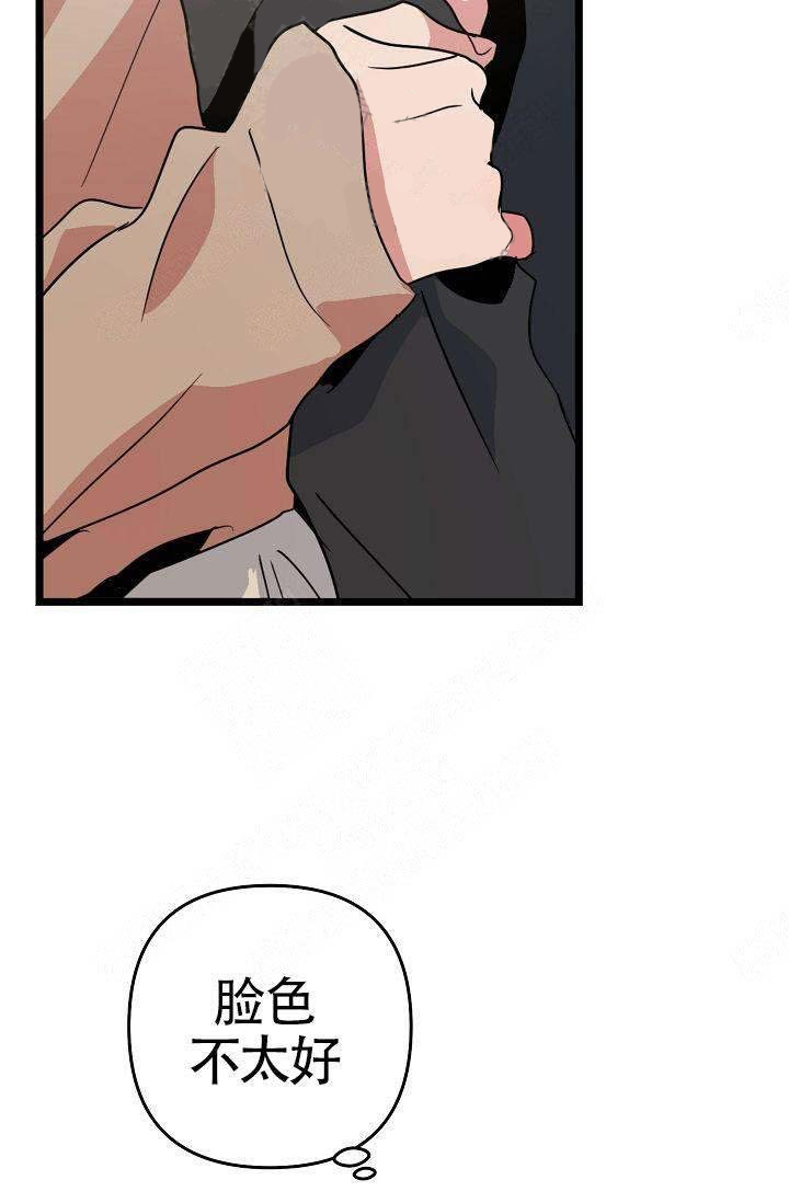 一见倾心第13话图