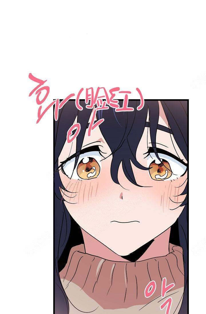 一见倾心第13话图