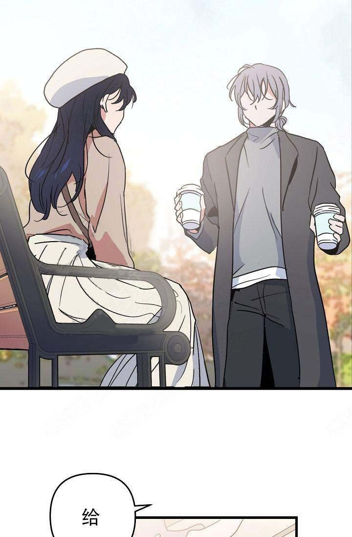 一见倾心第13话图