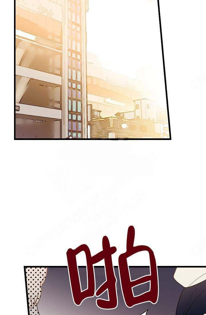 一见倾心第15话图