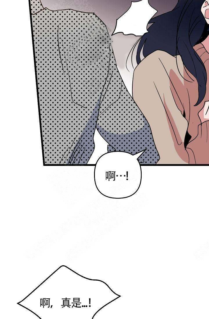 一见倾心第15话图