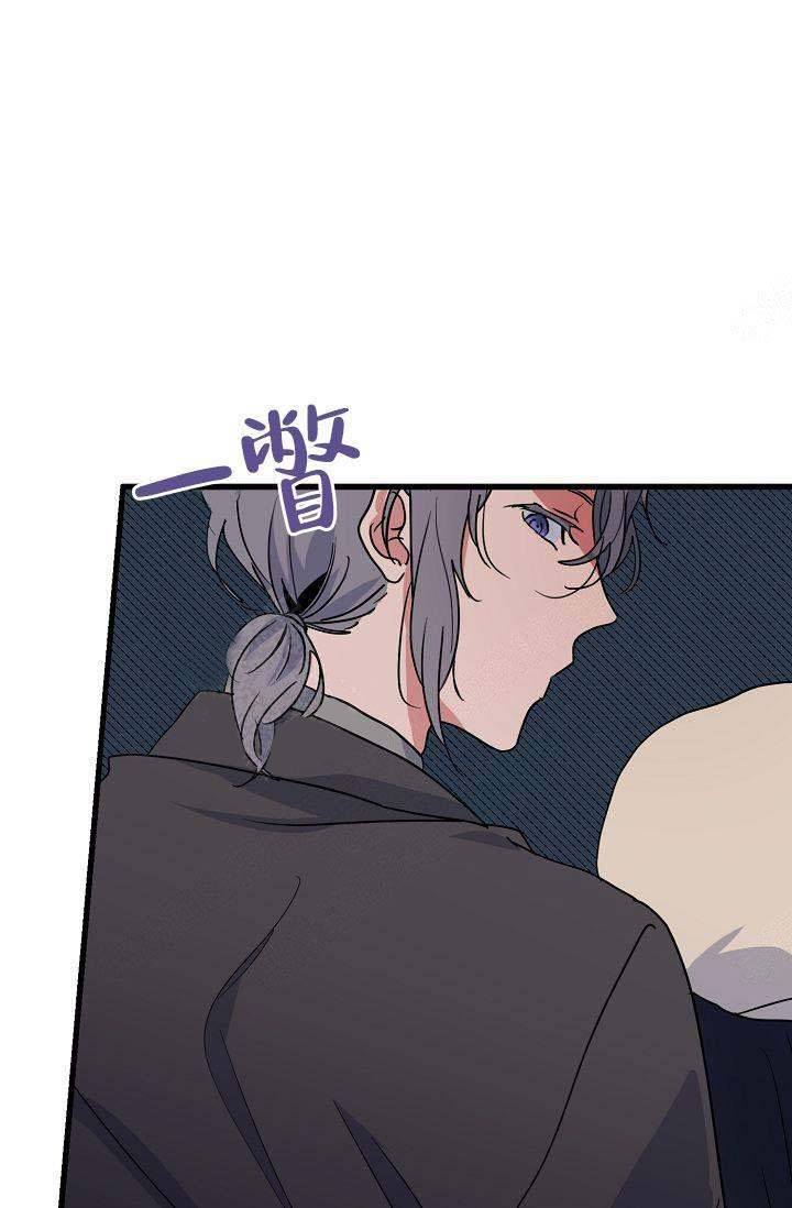 一见倾心第15话图