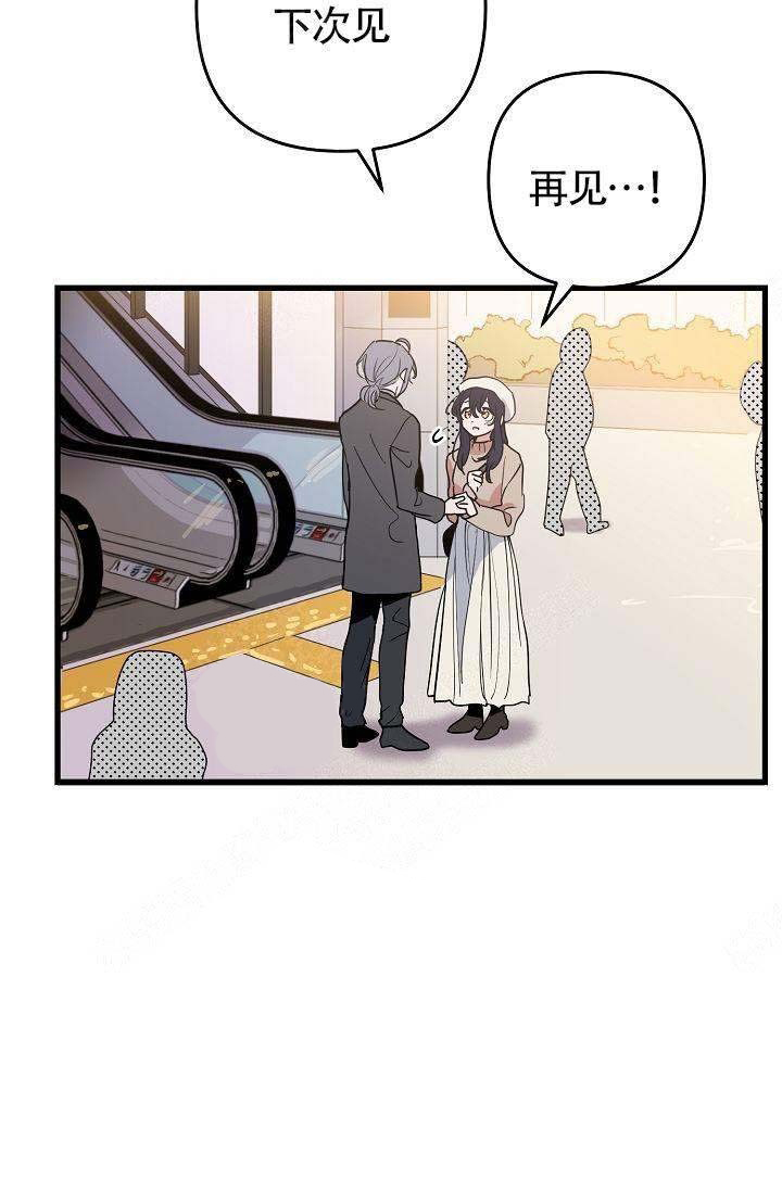 一见倾心第15话图