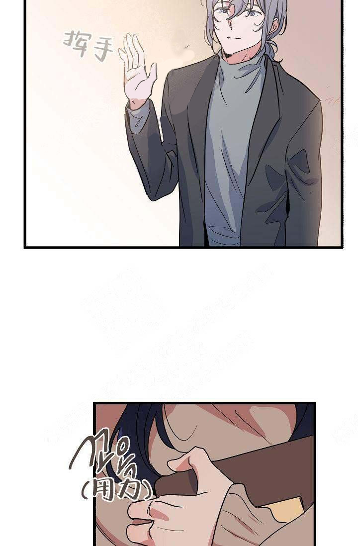 一见倾心第15话图