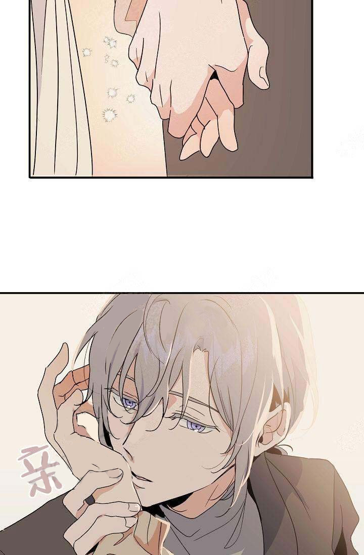 一见倾心第16话图