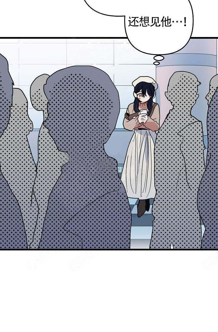 一见倾心第16话图