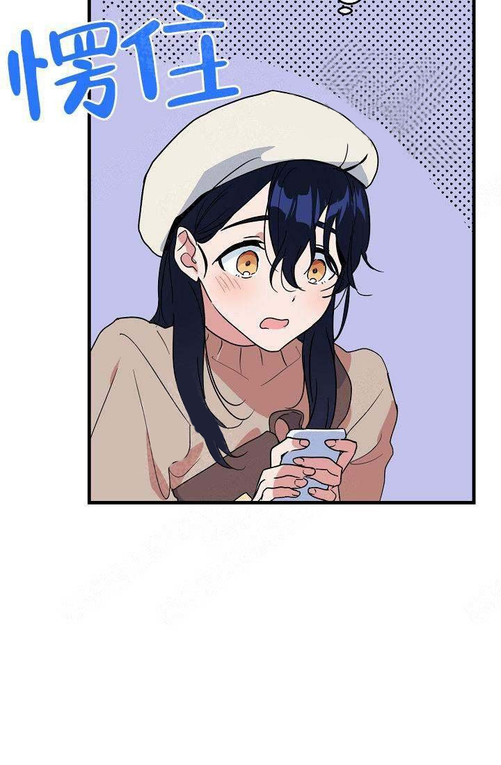 一见倾心第16话图