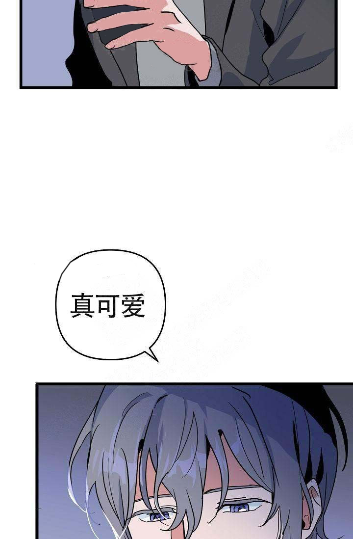 一见倾心第16话图