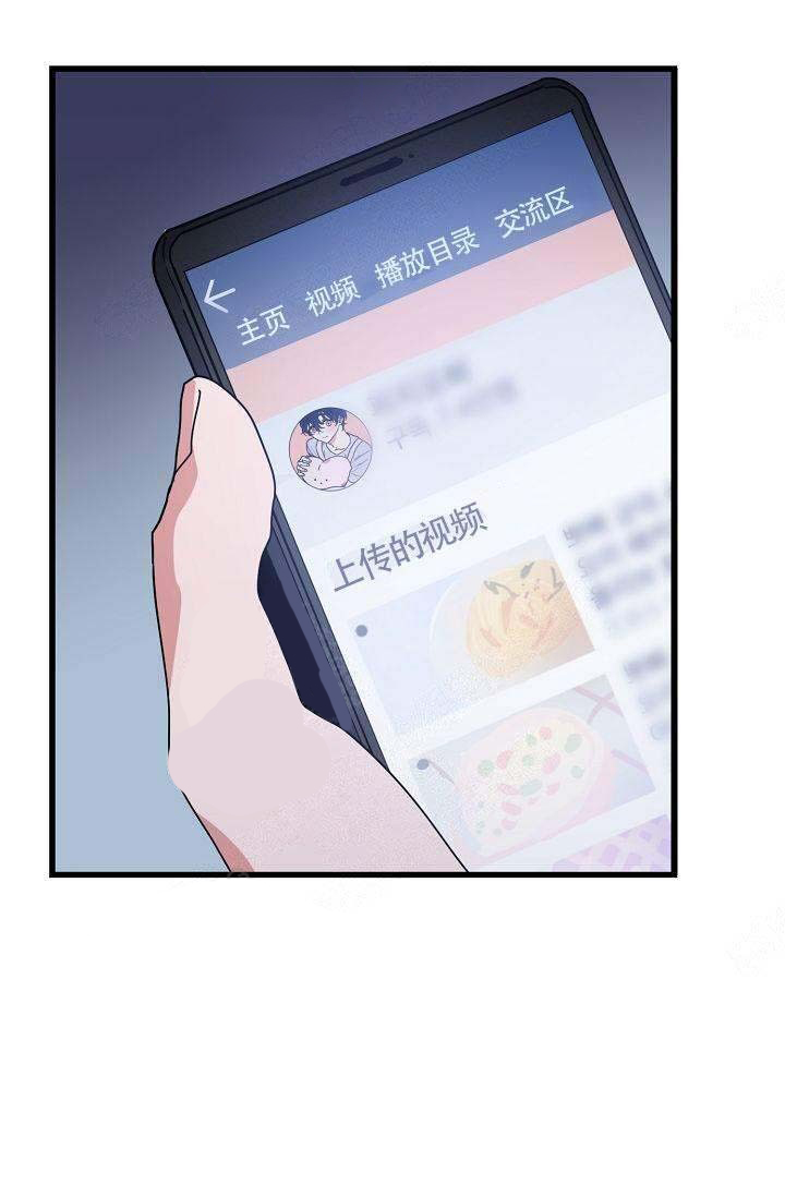 一见倾心第16话图